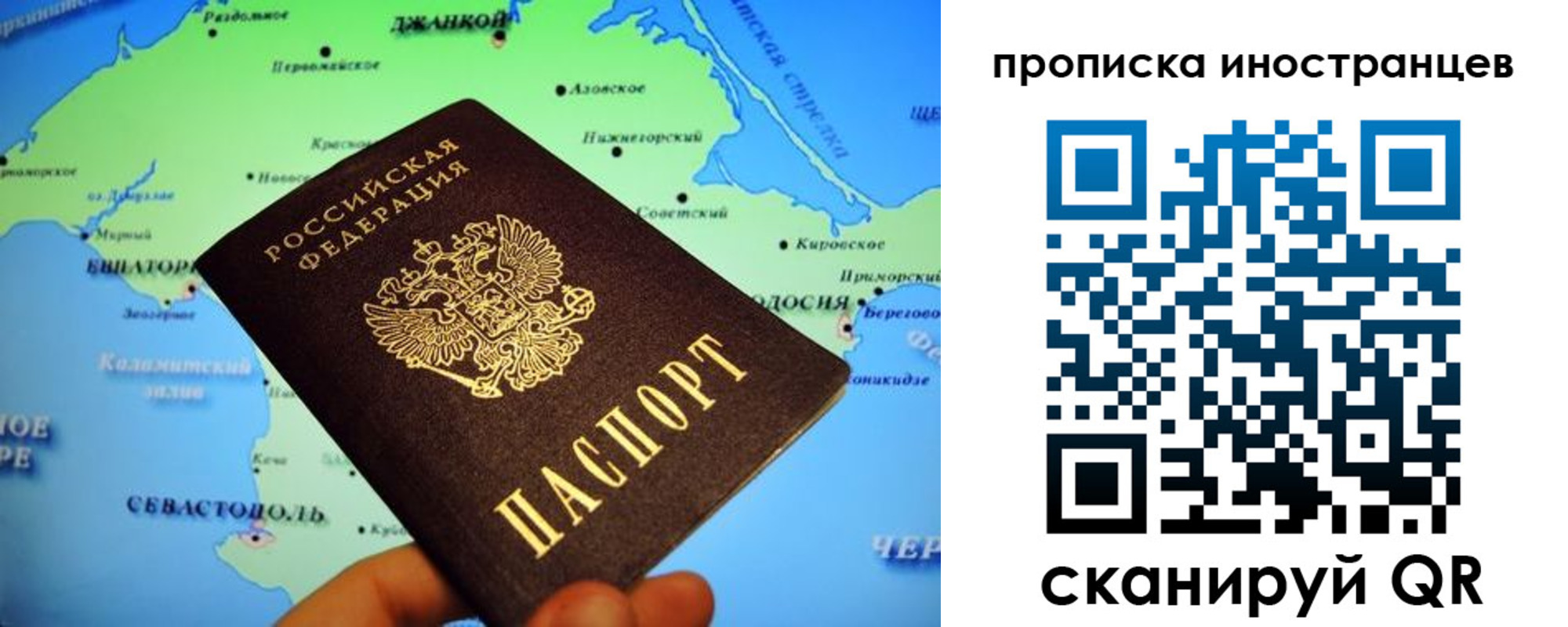 регистрация для школы в Гаврилов-Яме