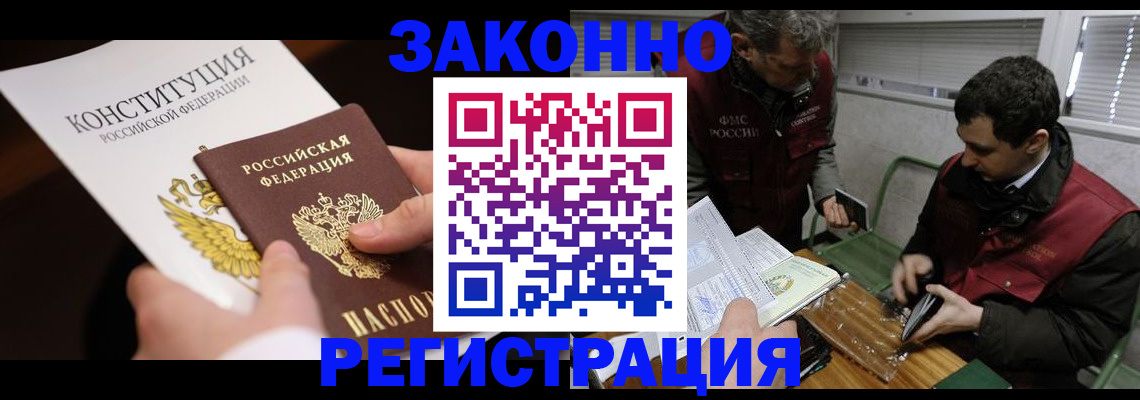 пропишу в квартире в Гаврилов-Яме
