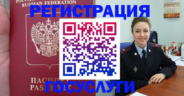 регистрация для школы в Гаврилов-Яме