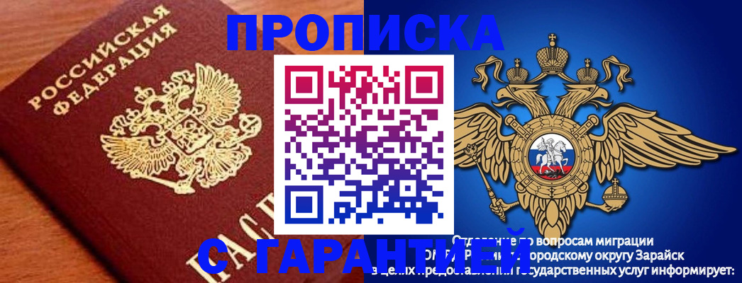 регистрация для дет. сада в Гаврилов-Яме