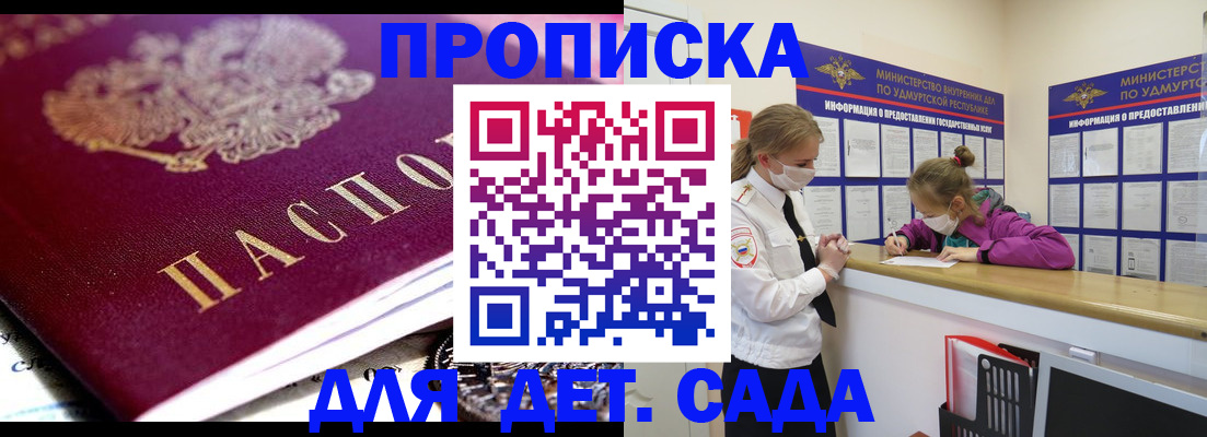 найти адрес прописки в Гаврилов-Яме